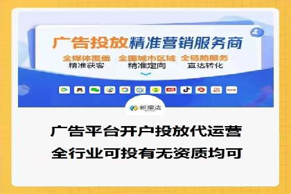 解析渠道开户返点的五大成功案例